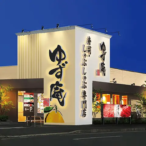 2026年6月25日(木) 南郷通店 開店！